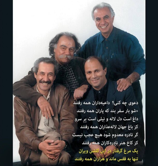 مصطفی اسداللهی درگذشت + عکس