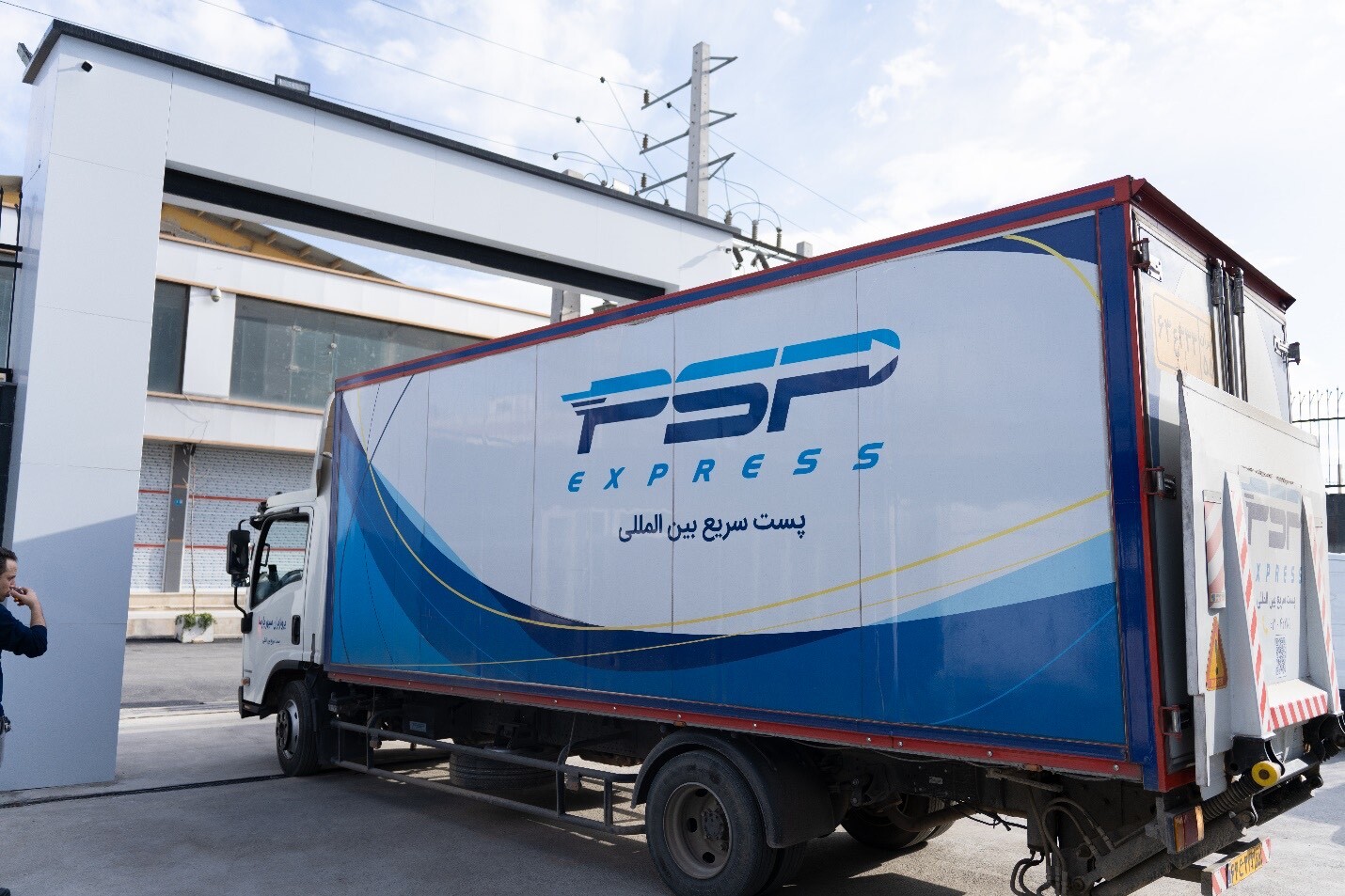 پست بین المللی سریع و ایمن پی اس پی اکسپرس