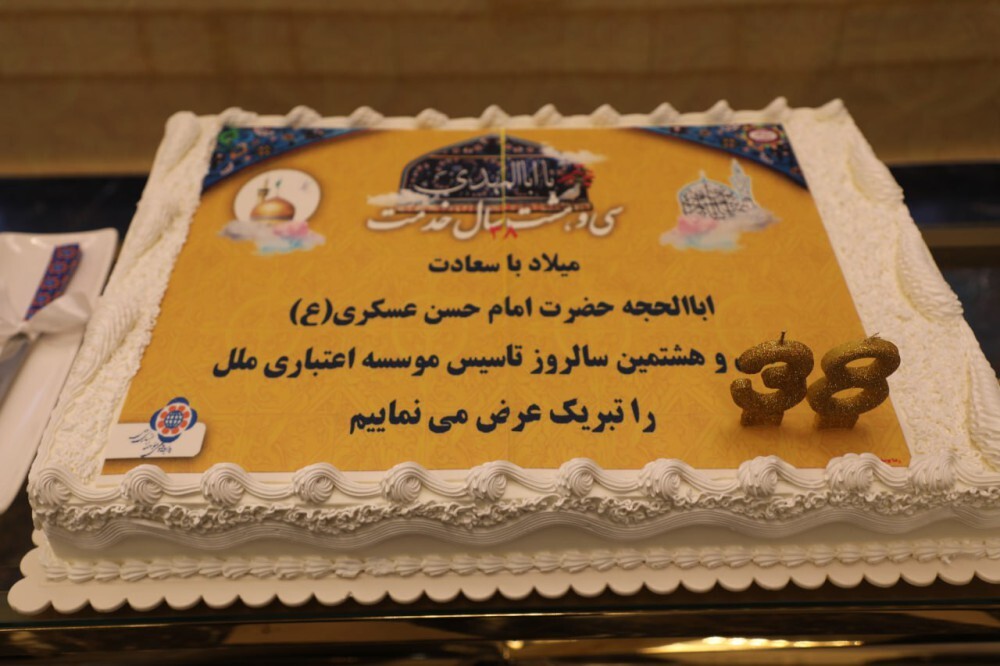 مدیر عامل موسسه اعتباری ملل: ارزشمندترین دارایی ملل، کارکنان این موسسه مردمی است