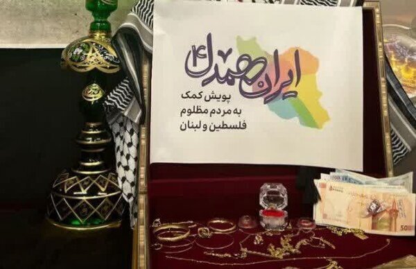 عکس خبرساز از جمیله علم الهدی/ در منزل شهید رئیسی چه خبر است؟