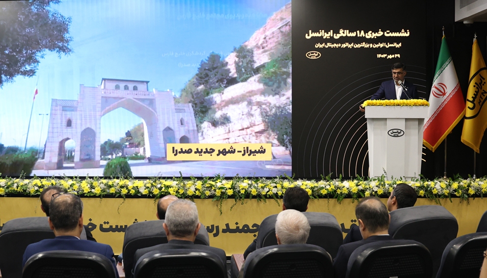 افتتاح ۱۱۴۴ مین سایت ۵G ایرانسل در بوموسی و تکمیل پوشش فیبرنوری صدرا / مدیرعامل ایرانسل: برنامه ایرانسل حرکت به سمت اپراتور هوش مصنوعی است