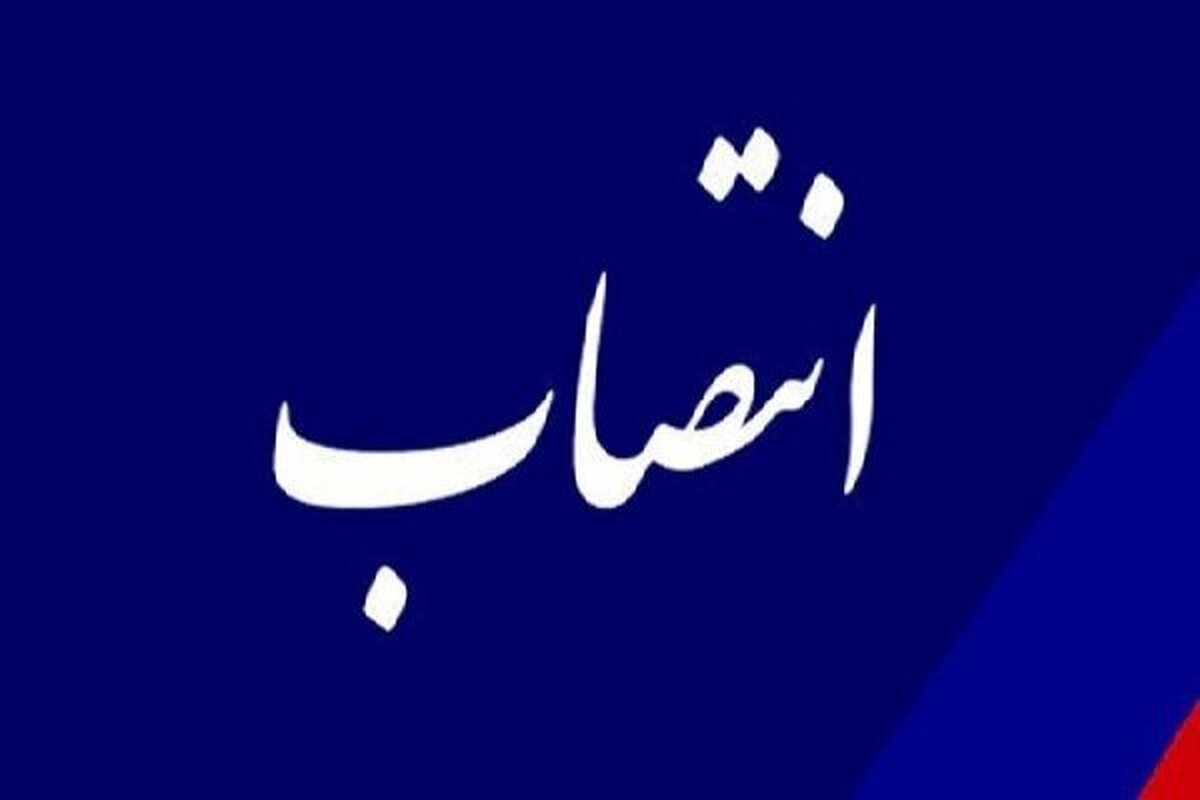 استانداران این استان ها منصوب شدند