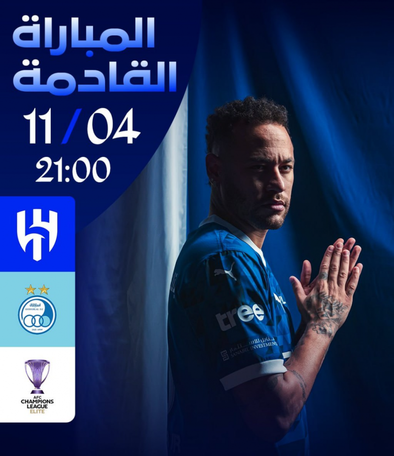 نبرد ستارگان، نیمار و الهلال میزبان استقلال می‌شوند!