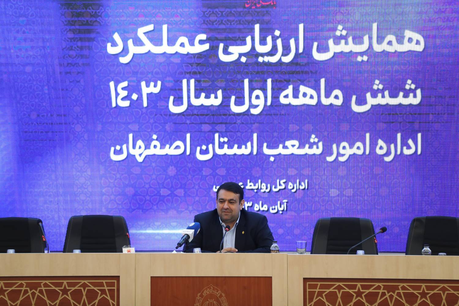 گام بلند بانک ملی ایران در حمایت از اشتغال، تولید و توسعه زیرساخت‌ها