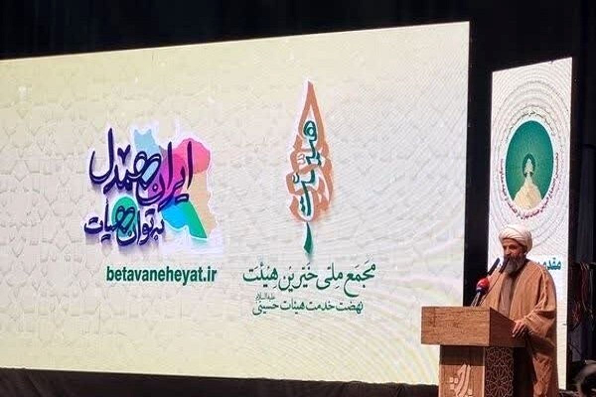 تسبیح رهبر انقلاب یک میلیارد تومان فروخته شد