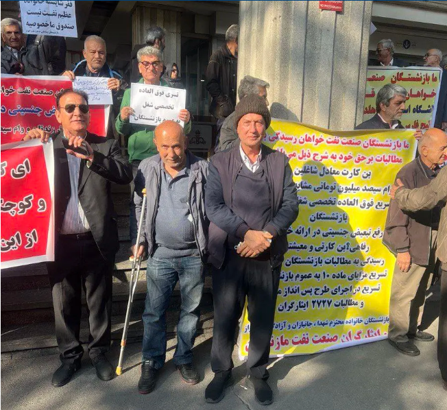 حضور علی ربیعی در تجمع اعتراضی بازنشستگان نفت + عکس