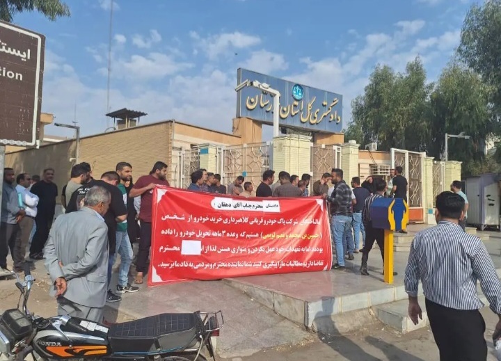 تجمع مالباختگان خودرو مقابل استانداری خوزستان