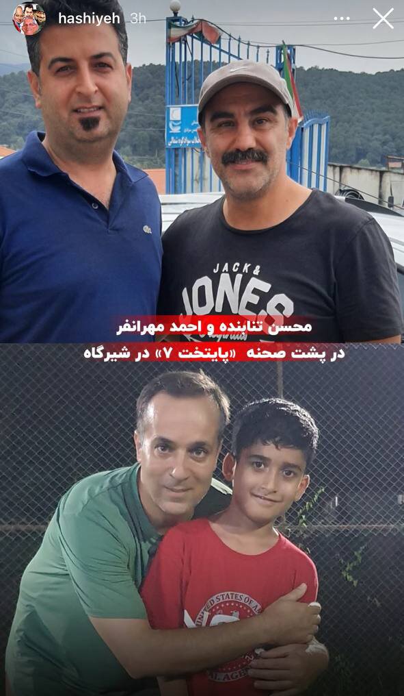 نقی و ارسطو در پشت صحنه سری جدید پایتخت + فیلم
