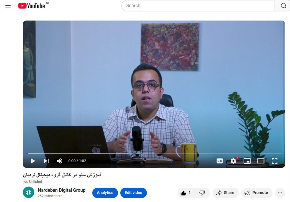 بهترین کانال آموزش سئو در یوتیوب فارسی: کانال گروه دیجیتال نردبان