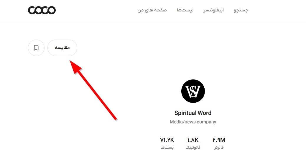 بررسی کامل عملکرد بهترین سایت آنالیزگر اینستاگرام ایران برای تحلیل صفحه اینستاگرام شخصی، شرکتی و اینفلوئنسرها