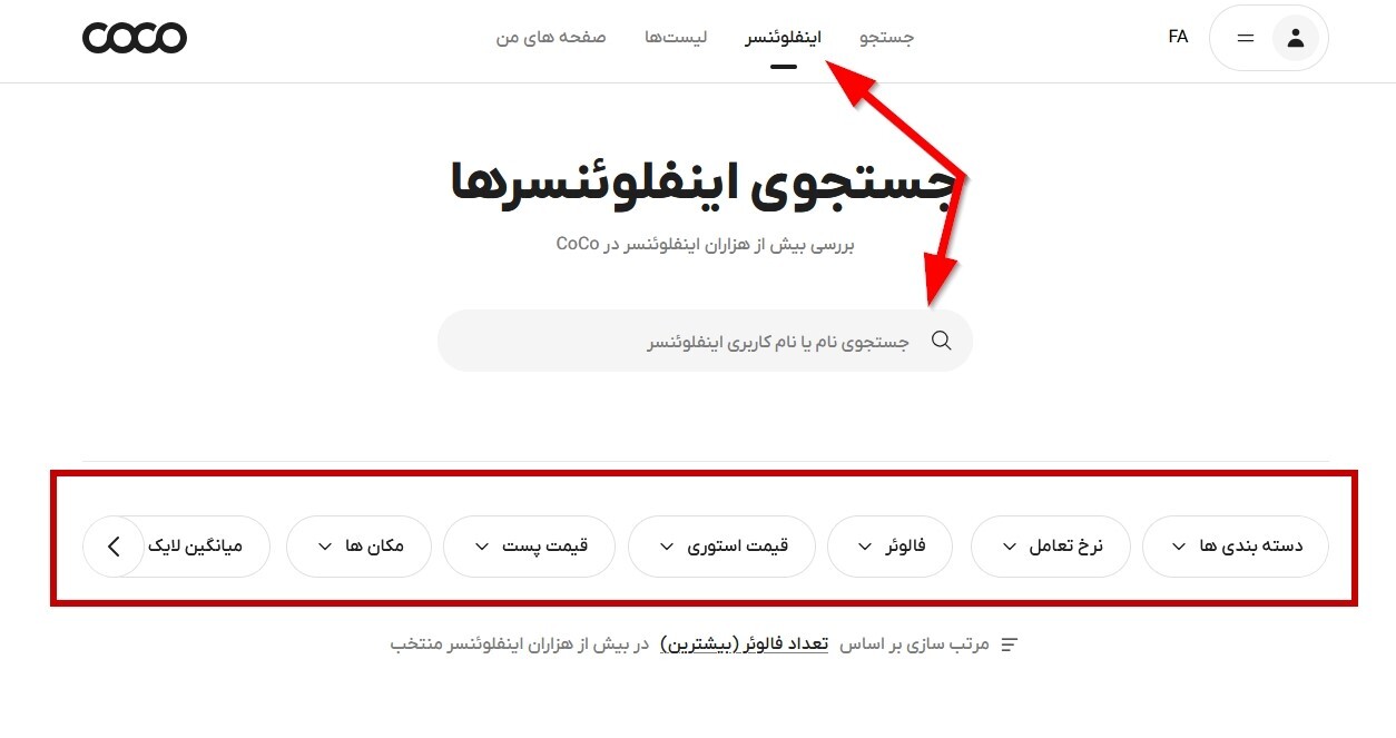 بررسی کامل عملکرد بهترین سایت آنالیزگر اینستاگرام ایران برای تحلیل صفحه اینستاگرام شخصی، شرکتی و اینفلوئنسرها