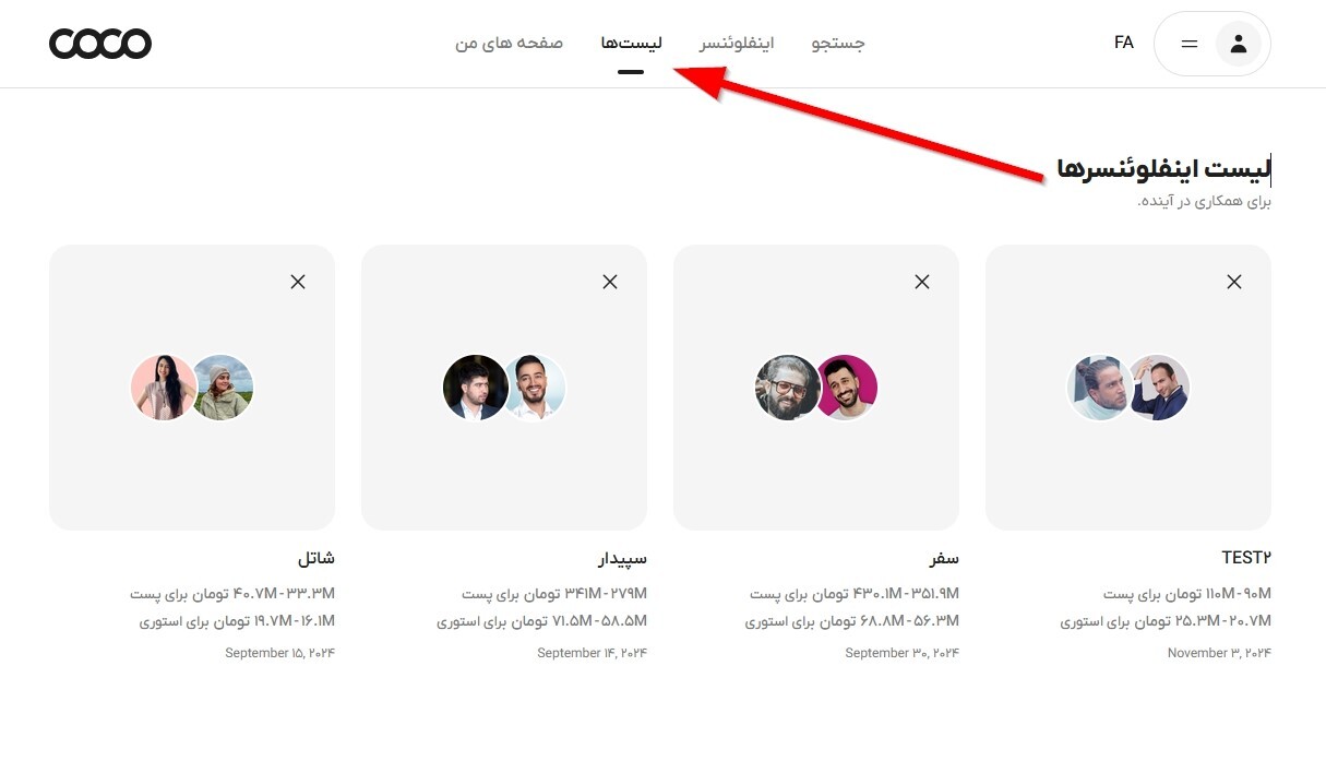 بررسی کامل عملکرد بهترین سایت آنالیزگر اینستاگرام ایران برای تحلیل صفحه اینستاگرام شخصی، شرکتی و اینفلوئنسرها