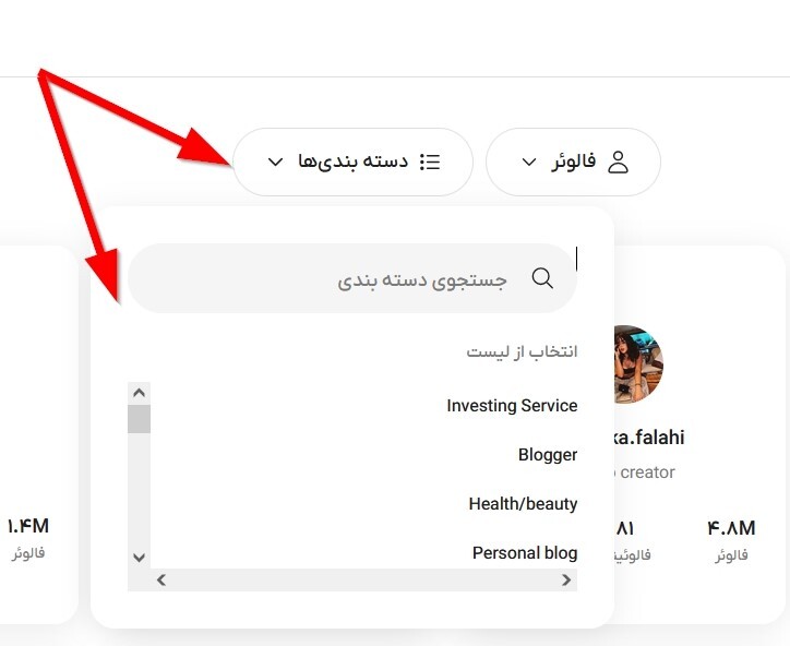 بررسی کامل عملکرد بهترین سایت آنالیزگر اینستاگرام ایران برای تحلیل صفحه اینستاگرام شخصی، شرکتی و اینفلوئنسرها