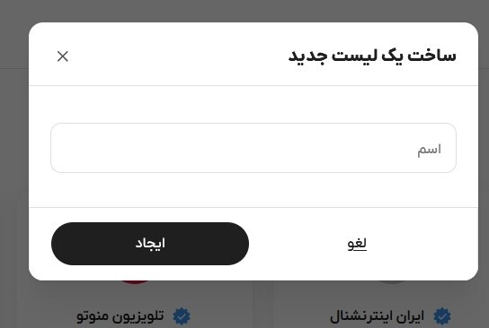 بررسی کامل عملکرد بهترین سایت آنالیزگر اینستاگرام ایران برای تحلیل صفحه اینستاگرام شخصی، شرکتی و اینفلوئنسرها
