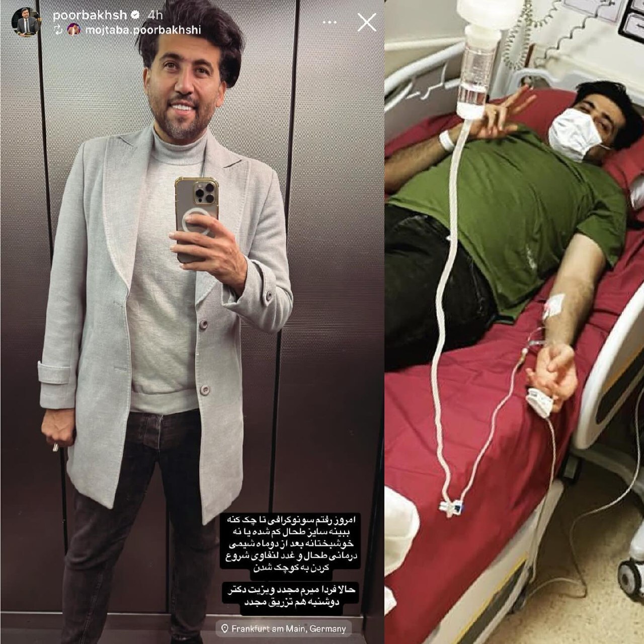مجری خراجی صداوسیما سرطان را شکست داد + عکس
