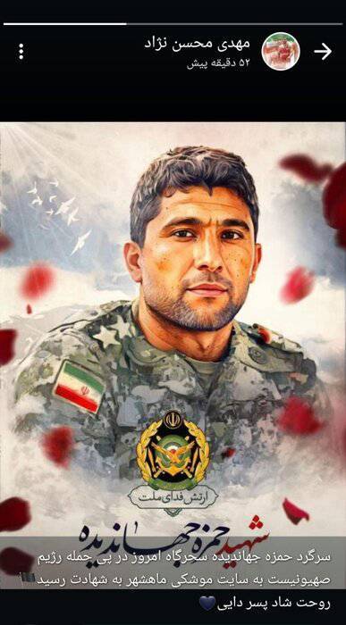 شهید حمزه جهاندیده که بود؟ + عکس