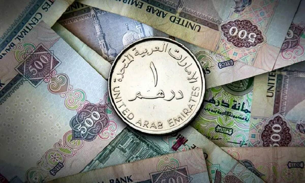 قیمت درهم امارات ۶ آبان ۱۴۰۳ + جدول