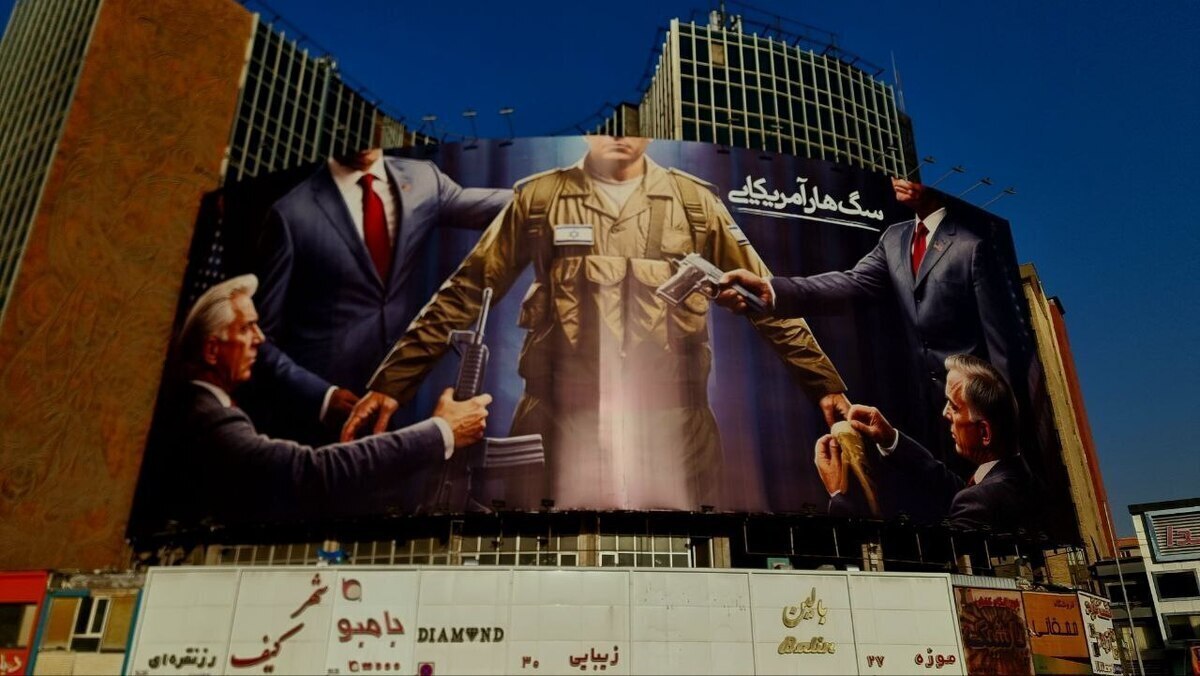 «سگ هار آمریکایی» در میدان ولیعصر! + عکس