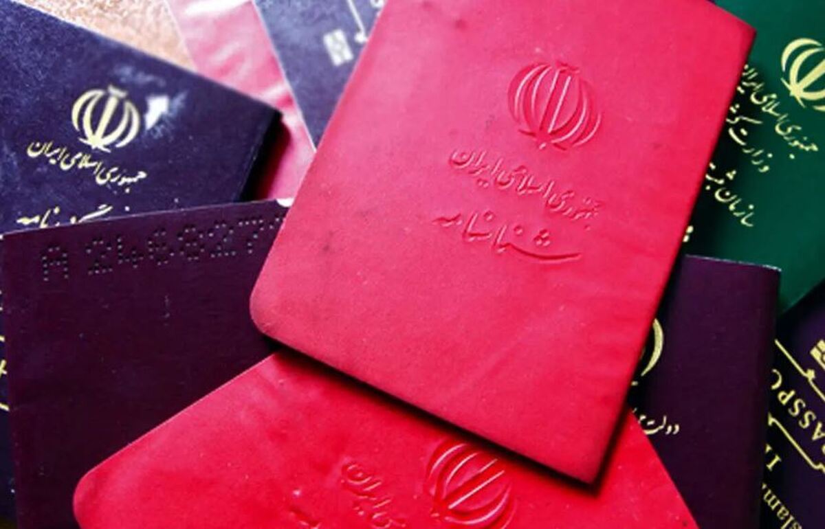 دارندگان شناسنامههای قدیمی بخوانند / شناسنامه مکانیزه در راه است دارندگان شناسنامههای قدیمی بخوانند / شناسنامه مکانیزه در راه است