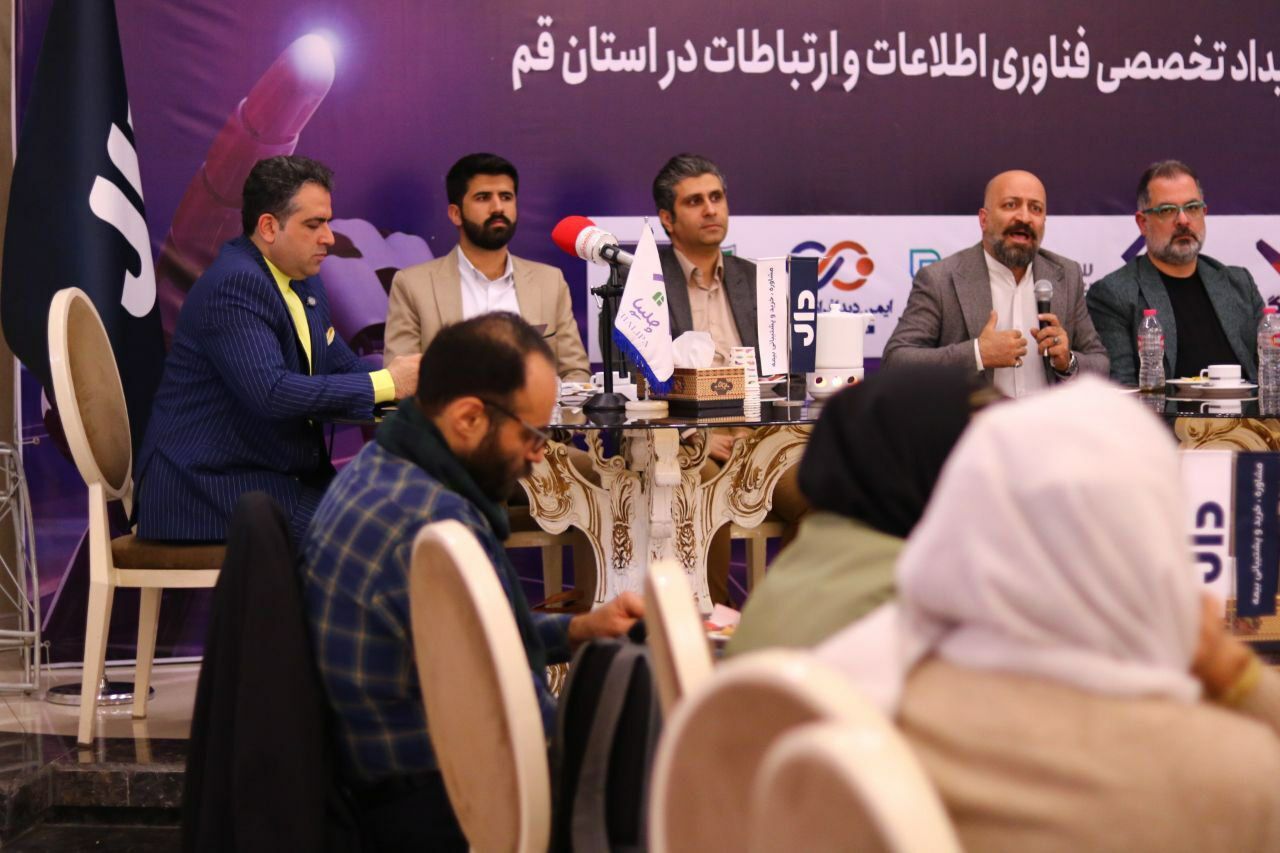 قم میزبان بزرگترین رویداد فناوری ایران؛ دیتکس ۲۰۲۴ با شعار «هوشمند زندگی کن»