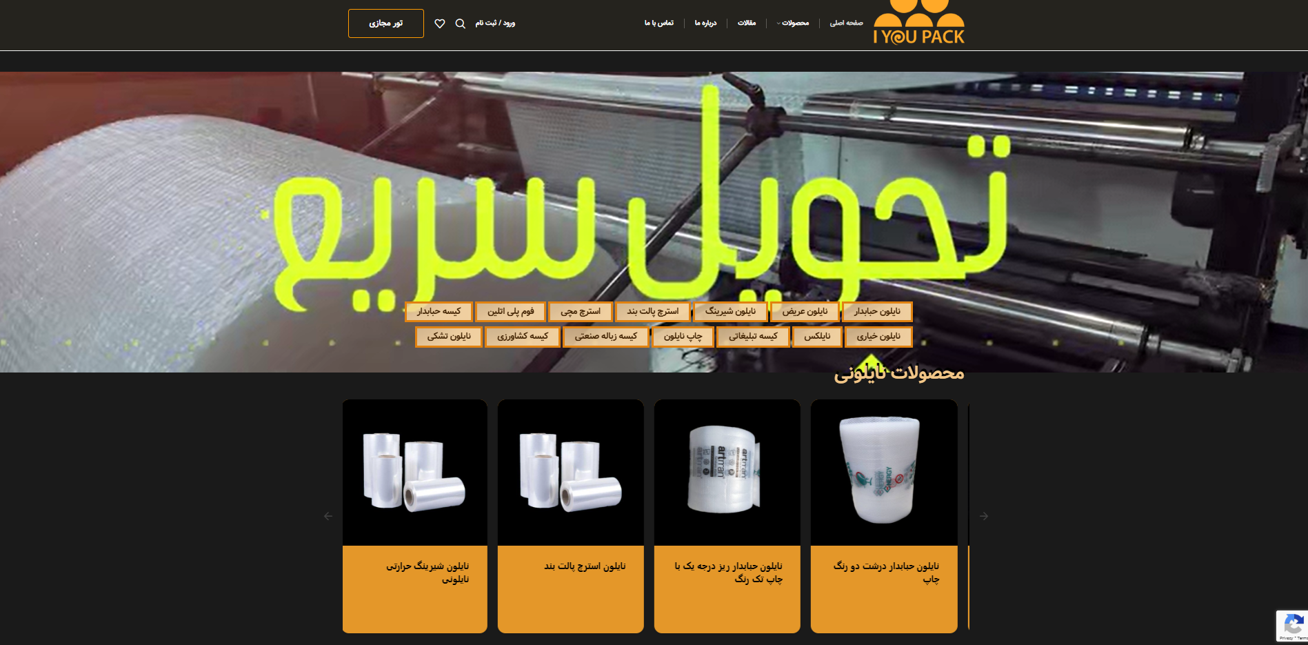 قیمت نایلون حبابدار به روز