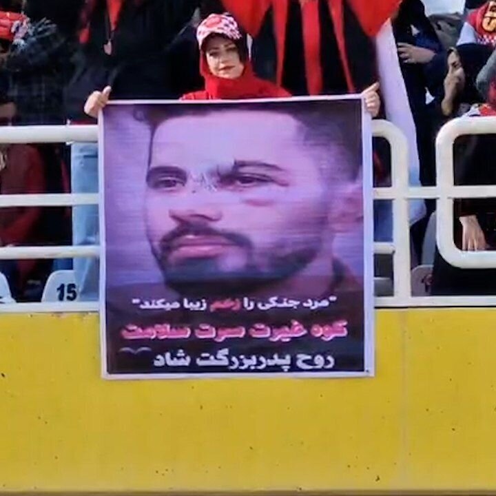 بنر زیبای دختر پرسپولیسی برای کاپیتان