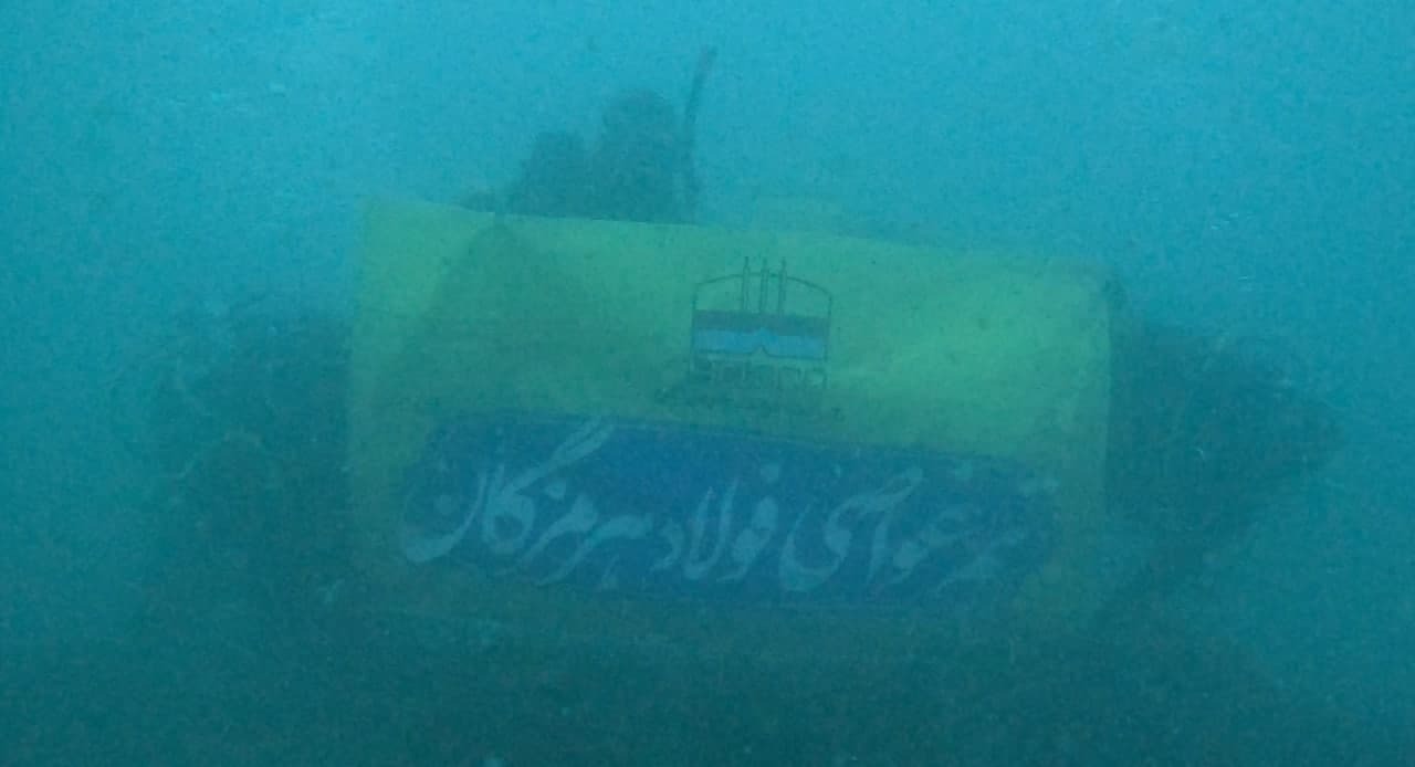 برای نخستین بار در کشور برای کمک به حفظ اکوسیستم دریا صورت گرفت؛ اجرای برنامه پاکسازی دریا توسط فولاد هرمزگان