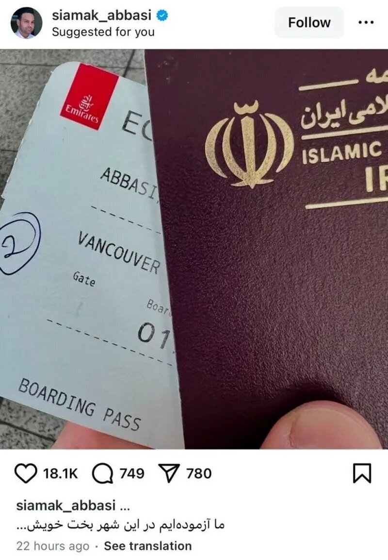خواننده معروف از ایران رفت + عکس