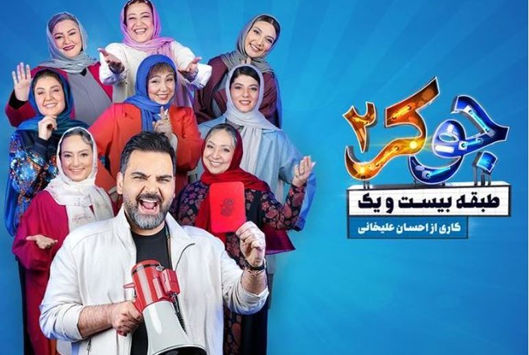 گلوریا هاردی را بیشتر بشناسید / از سریال کیمیا تا جوکر بانوان + عکس گلوریا هاردی را بیشتر بشناسید / از سریال کیمیا تا جوکر بانوان + عکس