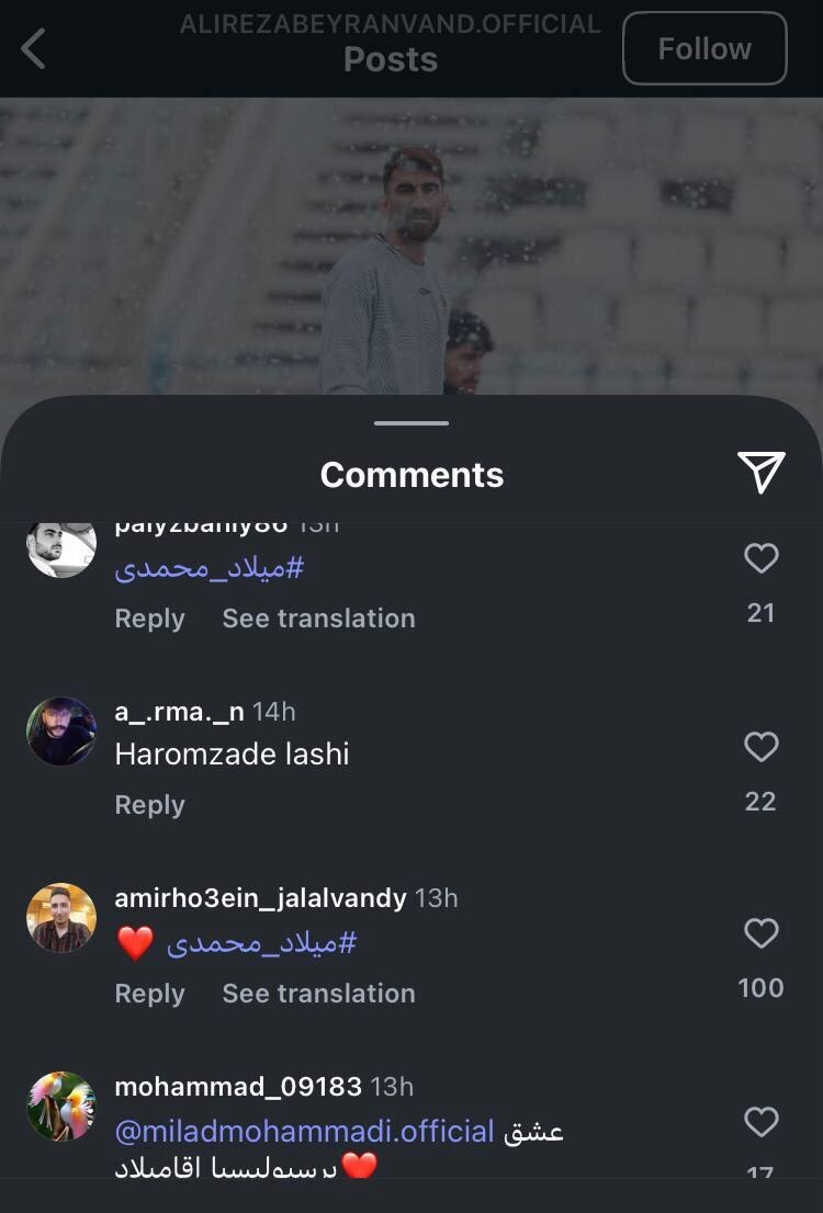 هجوم پرسپولیسی ها به صفحه بیرانوند + عکس