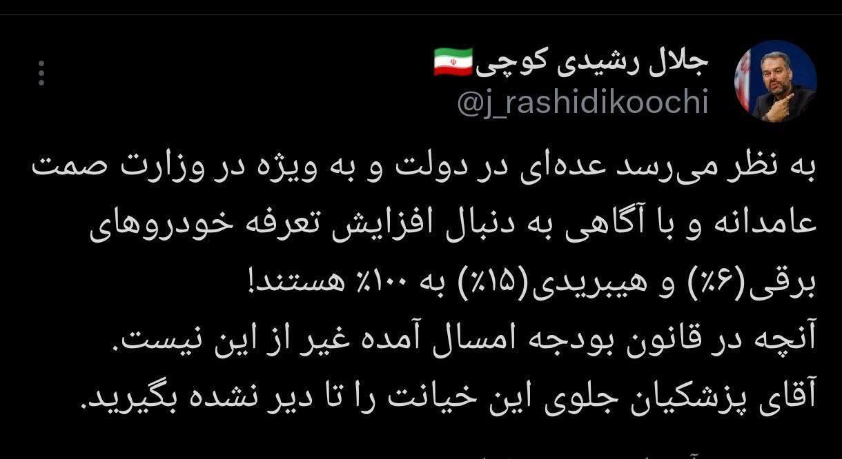 افشاگری رشیدی کوچی از برخی کارشکنی‌ها در وزارت صمت