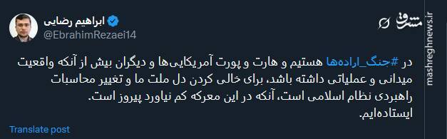 محسن رضایی: تهدیدات ترامپ هارت و پورت است