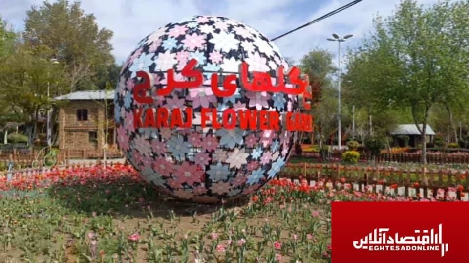 شهرداری کرج در یازدهمین «جشنواره لاله‌های کرج» میزبان پایتخت نشینان است