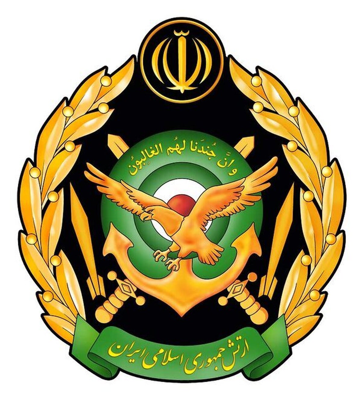 صدور بیانیه از سوی ارتش
