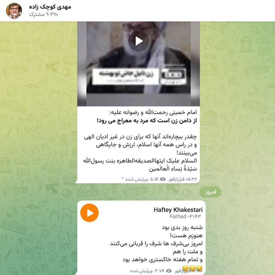 توهین شدید دو چهره اصولگرا به مذاکره کنندگان ایران/ موتور فحاش‌ها روشن شد + عکس