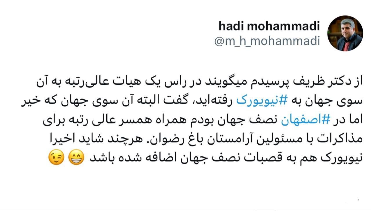 ماجرای سفر ظریف به آمریکا برای مذاکره چیست؟