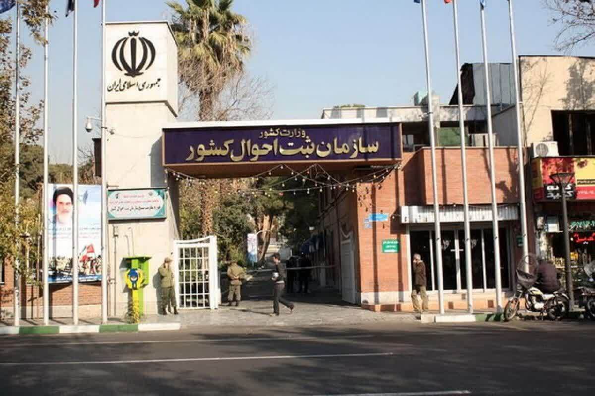 ماهانه ۲ میلیون کارت ملی صادر می‌شود اگر...