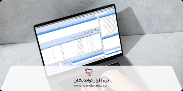 تأثیر تحلیل ها با استفاده از نرم افزار بر تصمیم گیری مدیریتی