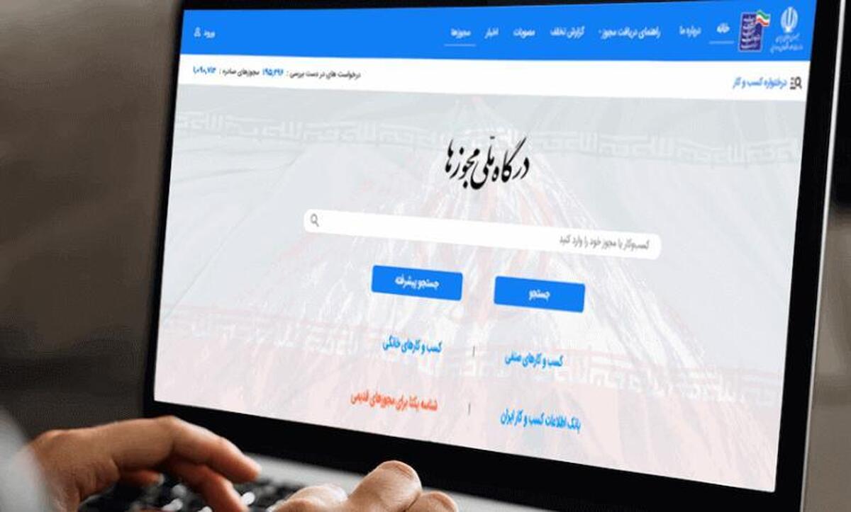 فقط نیمی از درخواست‌ها به مجوز ختم شد