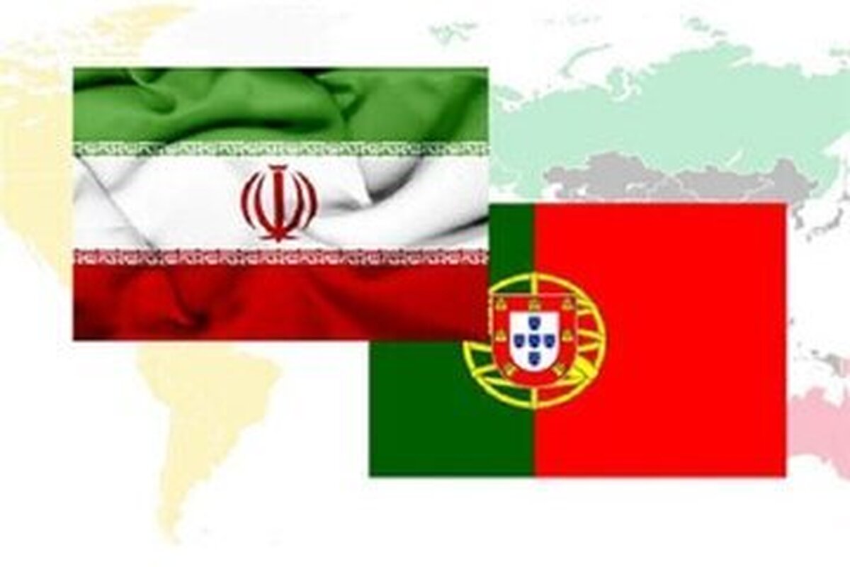 توافق بزرگ ایران و پرتغال نهایی شد توافق بزرگ ایران و پرتغال نهایی شد
