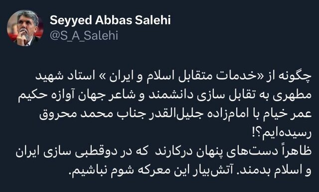 وزیر فرهنگ و ارشاد اسلامی هشدار داد/ آتش‌بیار معرکه شوم دوقطبی سازی ایران و اسلام نباشیم