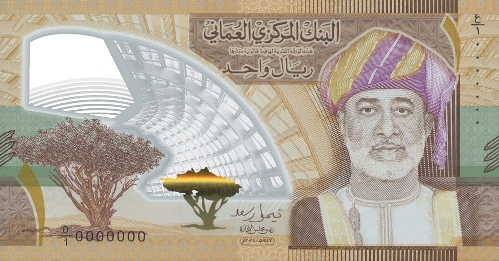 اسکناس جدید ۱ ریالی رونمایی شد