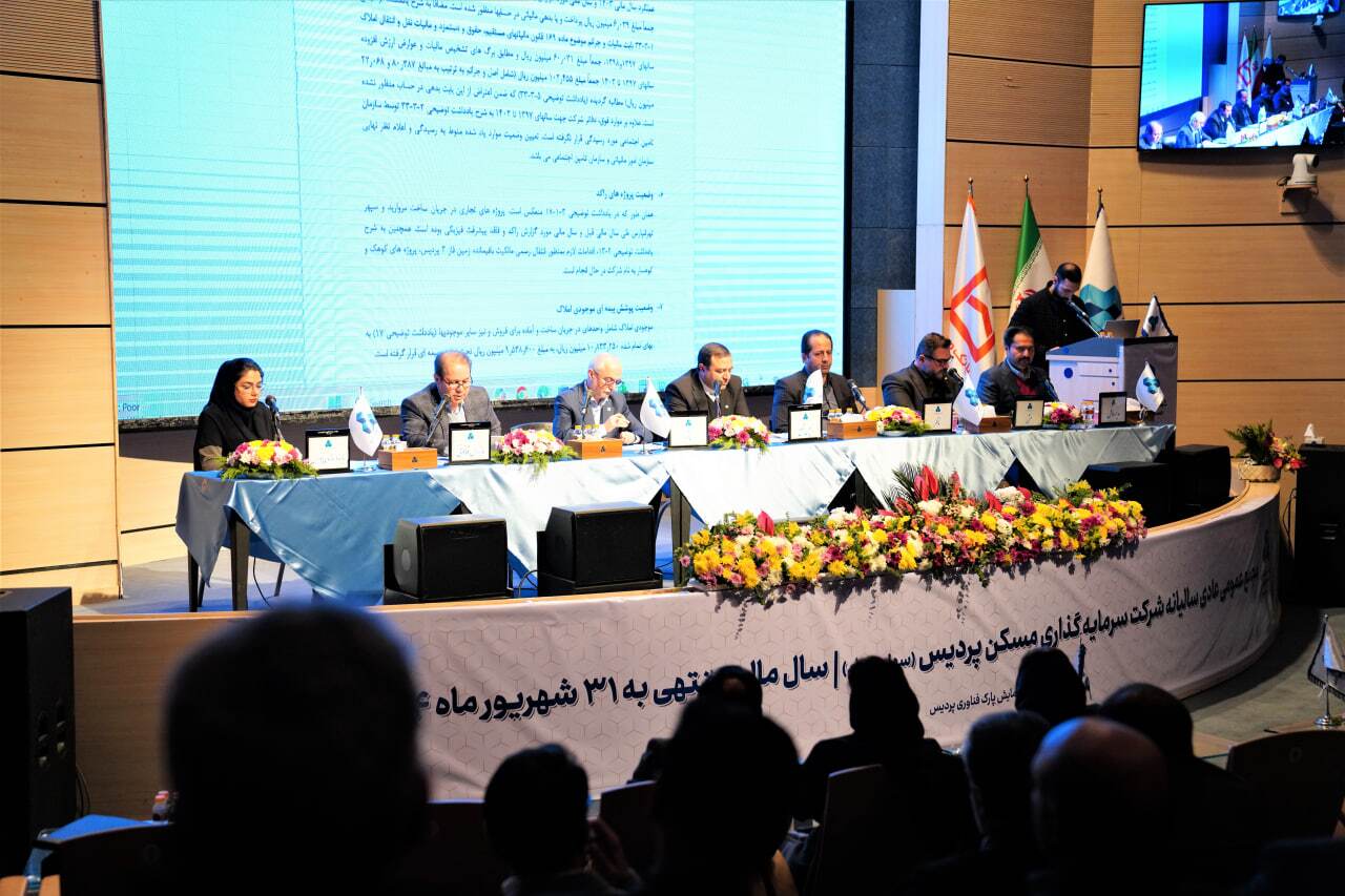 مجمع سالیانه ثپردیس برگزار شد/ جوان مجیدی: تمرکز بر تکمیل پروژه‌ها و تنوع سبد ساخت با رویکرد اجرای فناوری‌های نوین