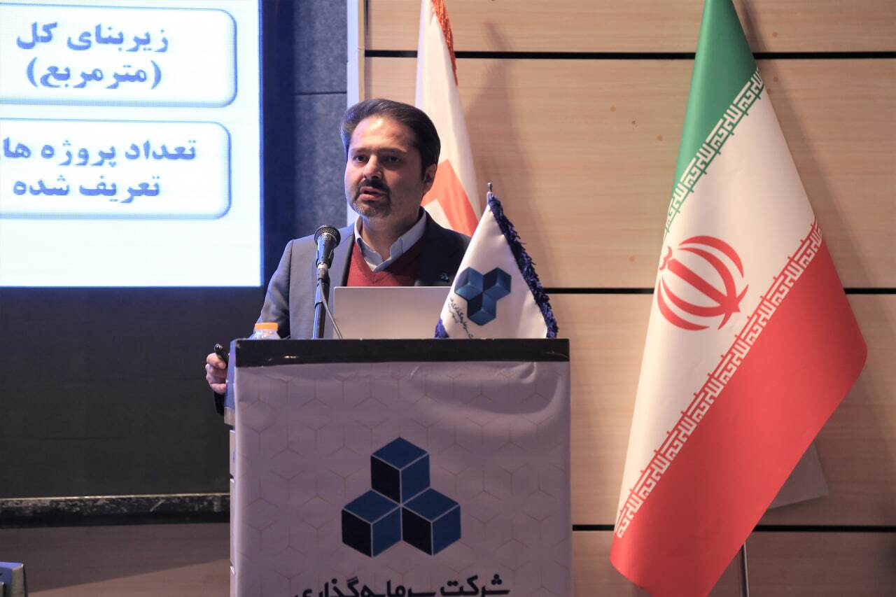 مجمع سالیانه ثپردیس برگزار شد/ جوان مجیدی: تمرکز بر تکمیل پروژه‌ها و تنوع سبد ساخت با رویکرد اجرای فناوری‌های نوین