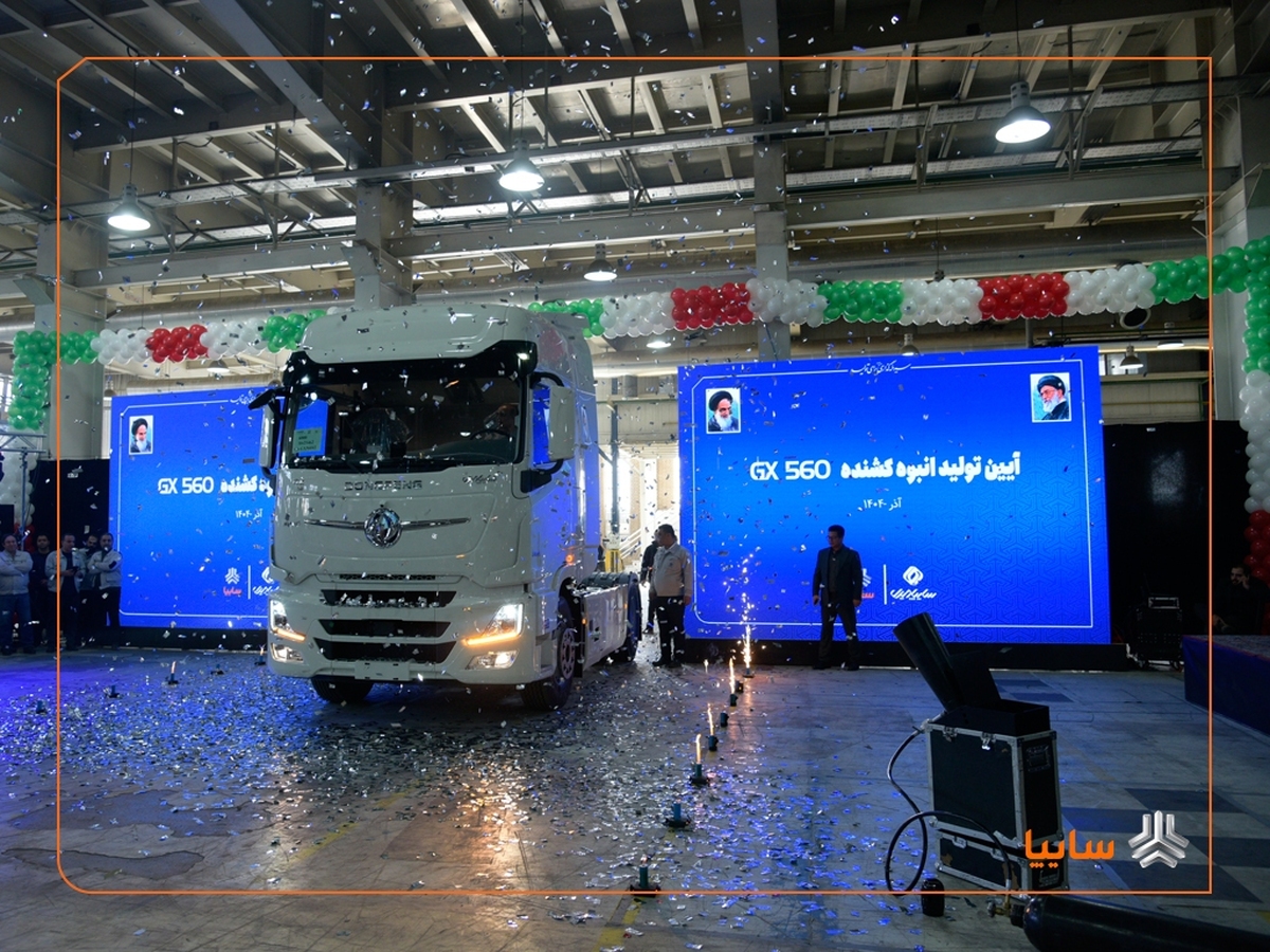 تولید کشنده GX۵۶۰ سایپادیزل آغاز شد