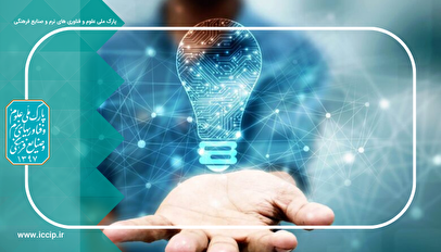 نوآوری اجتماعی؛ راهبرد کلیدی کاهش فاصله طبقاتی