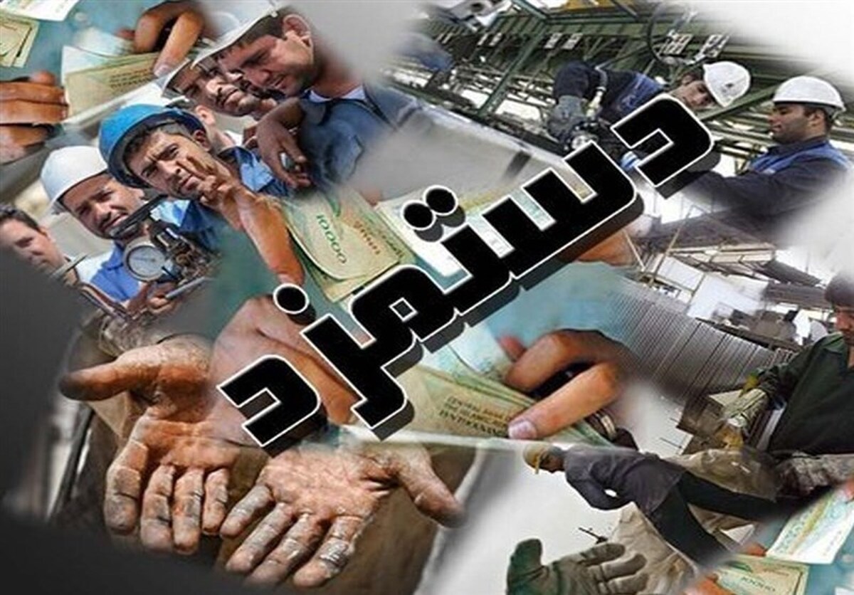 ارائه راهکار جدید برای تعیین دستمزد کارگران / کارگران با این وعده به حق واقعی خود می‌رسند؟