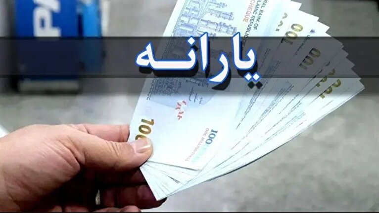 رونمایی از طرح جدید یارانه و کالابرگ / واریز ماهانه ۱ میلیون تومان به ازای هر نفر تصویب شد