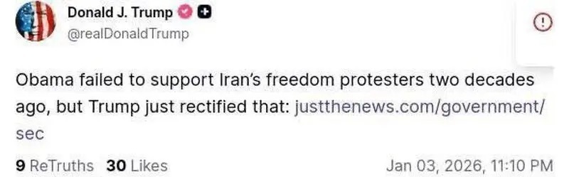 واکنش جدید ترامپ به اعتراضات در ایران / تهدید آمریکا تکرار شد