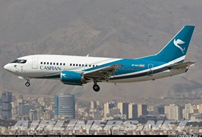 تغییرات مهم در آسمان مشهد / وضعیت پروازها اعلام شد